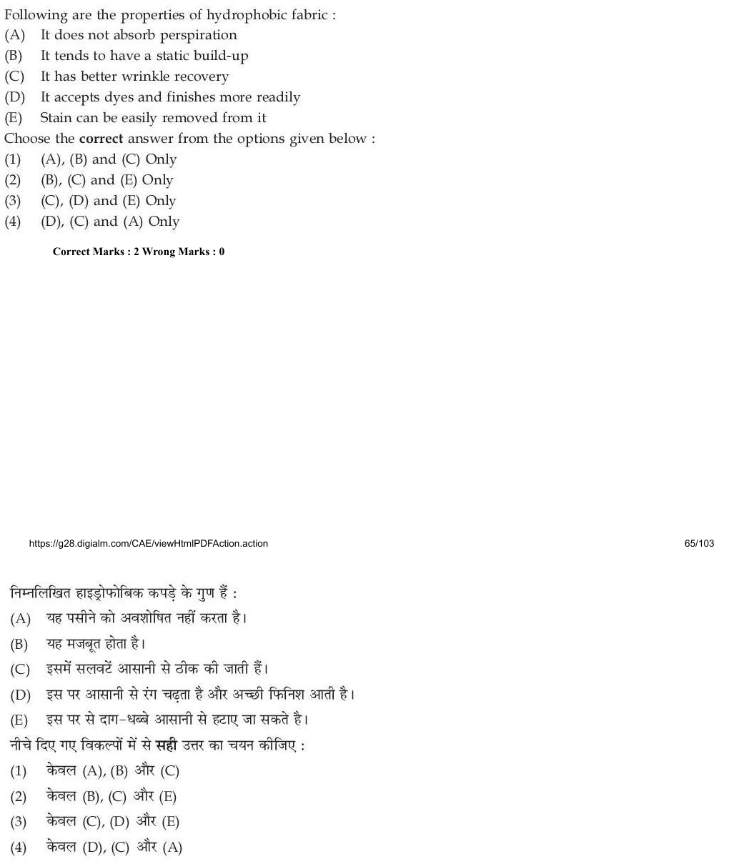 Read the question and choices in the excerpt. Choose A/B/C/D for the first/second/third/fourth option shown.