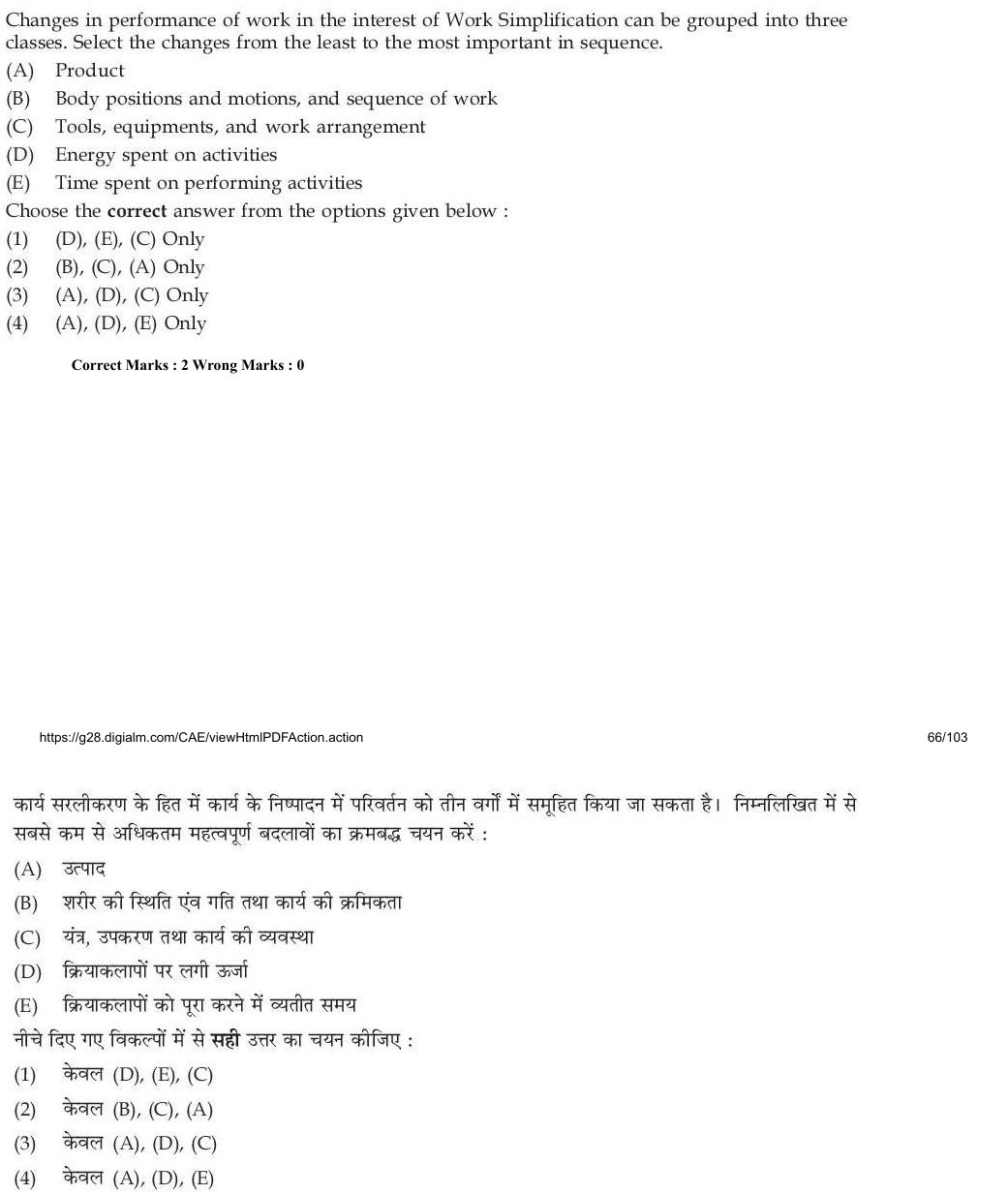 Read the question and choices in the excerpt. Choose A/B/C/D for the first/second/third/fourth option shown.