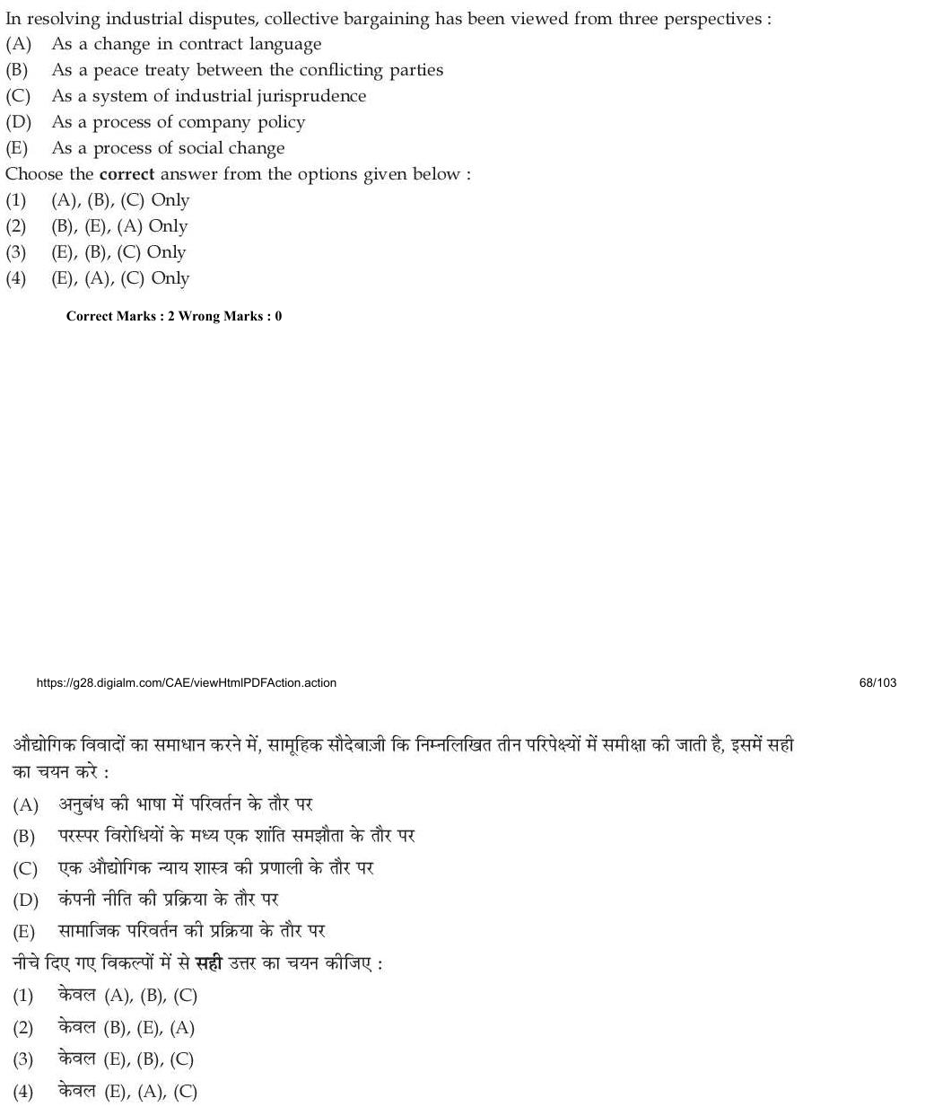 Read the question and choices in the excerpt. Choose A/B/C/D for the first/second/third/fourth option shown.
