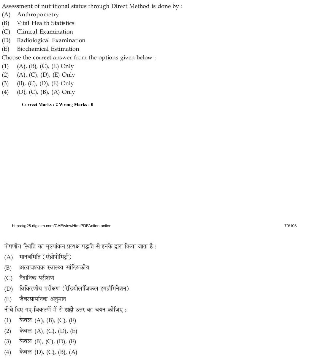Read the question and choices in the excerpt. Choose A/B/C/D for the first/second/third/fourth option shown.