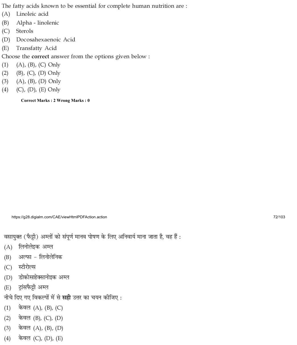 Read the question and choices in the excerpt. Choose A/B/C/D for the first/second/third/fourth option shown.