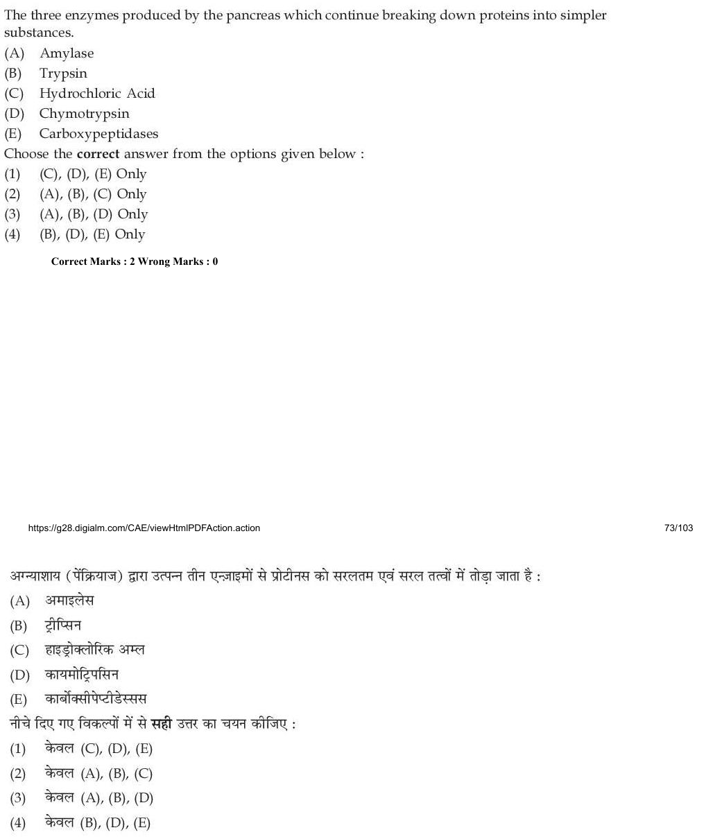 Read the question and choices in the excerpt. Choose A/B/C/D for the first/second/third/fourth option shown.