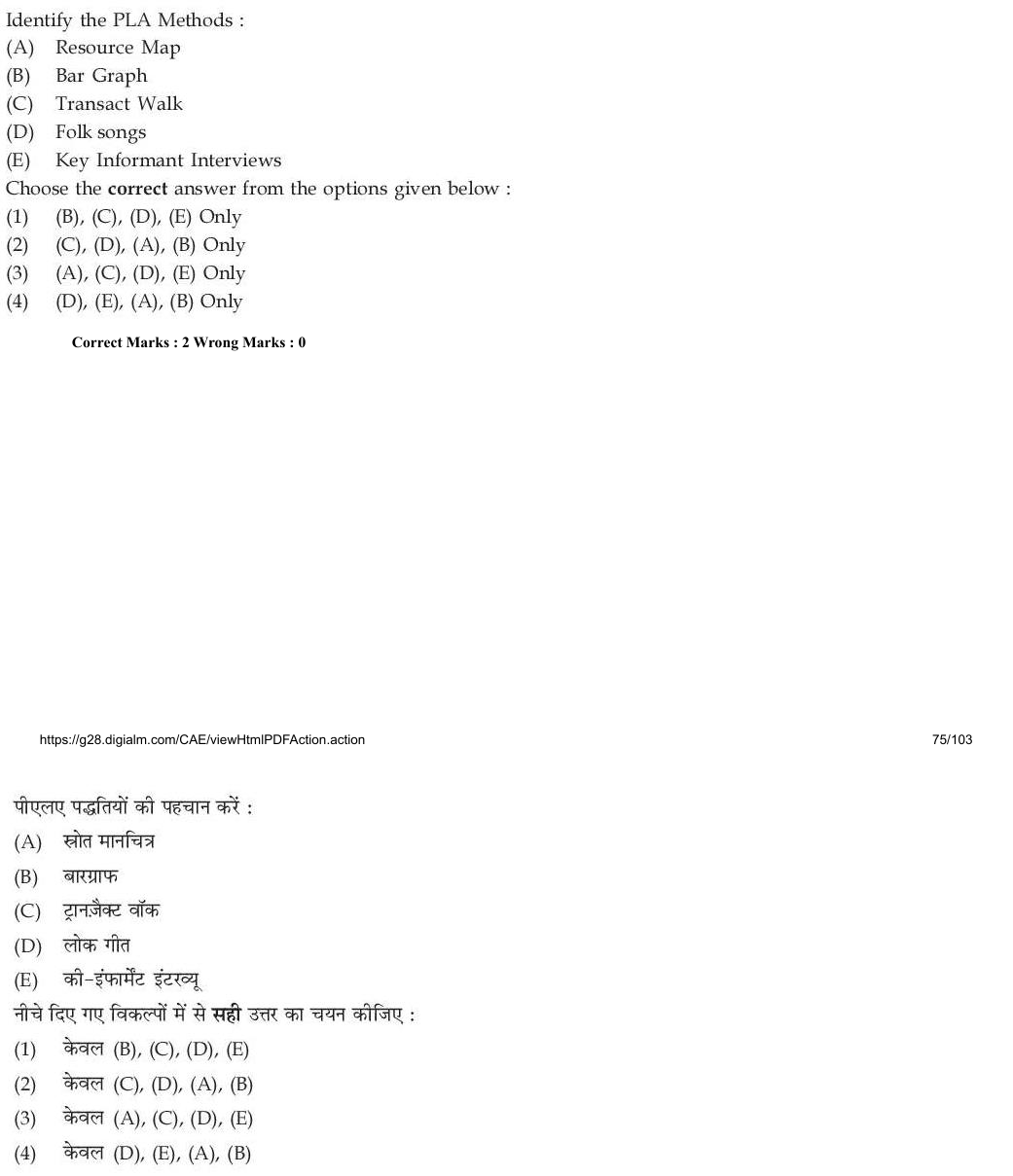 Read the question and choices in the excerpt. Choose A/B/C/D for the first/second/third/fourth option shown.