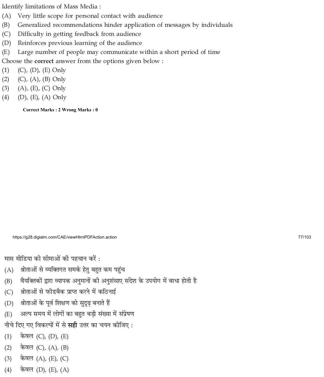 Read the question and choices in the excerpt. Choose A/B/C/D for the first/second/third/fourth option shown.