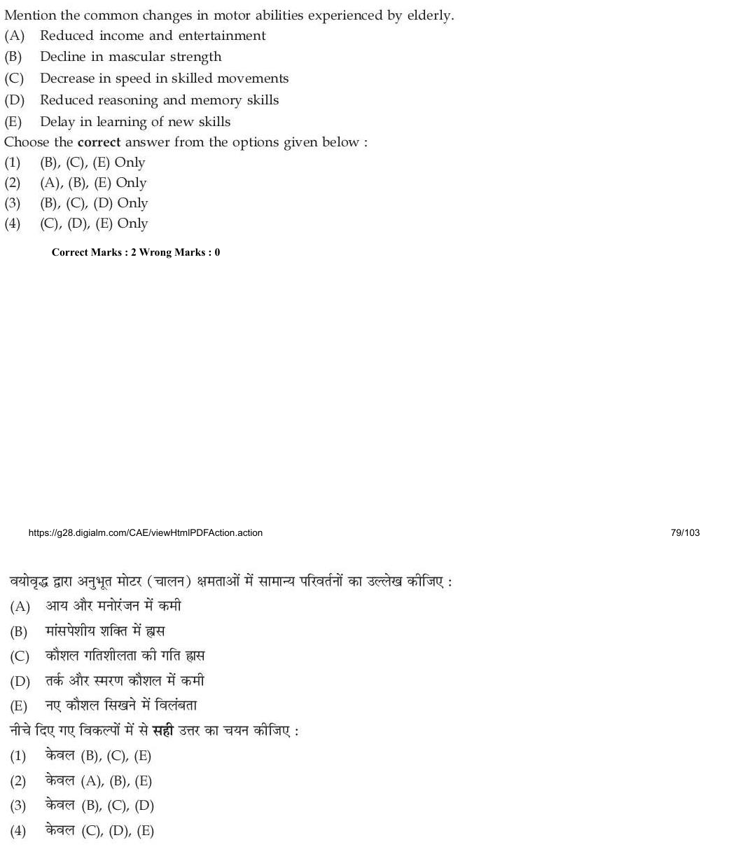 Read the question and choices in the excerpt. Choose A/B/C/D for the first/second/third/fourth option shown.