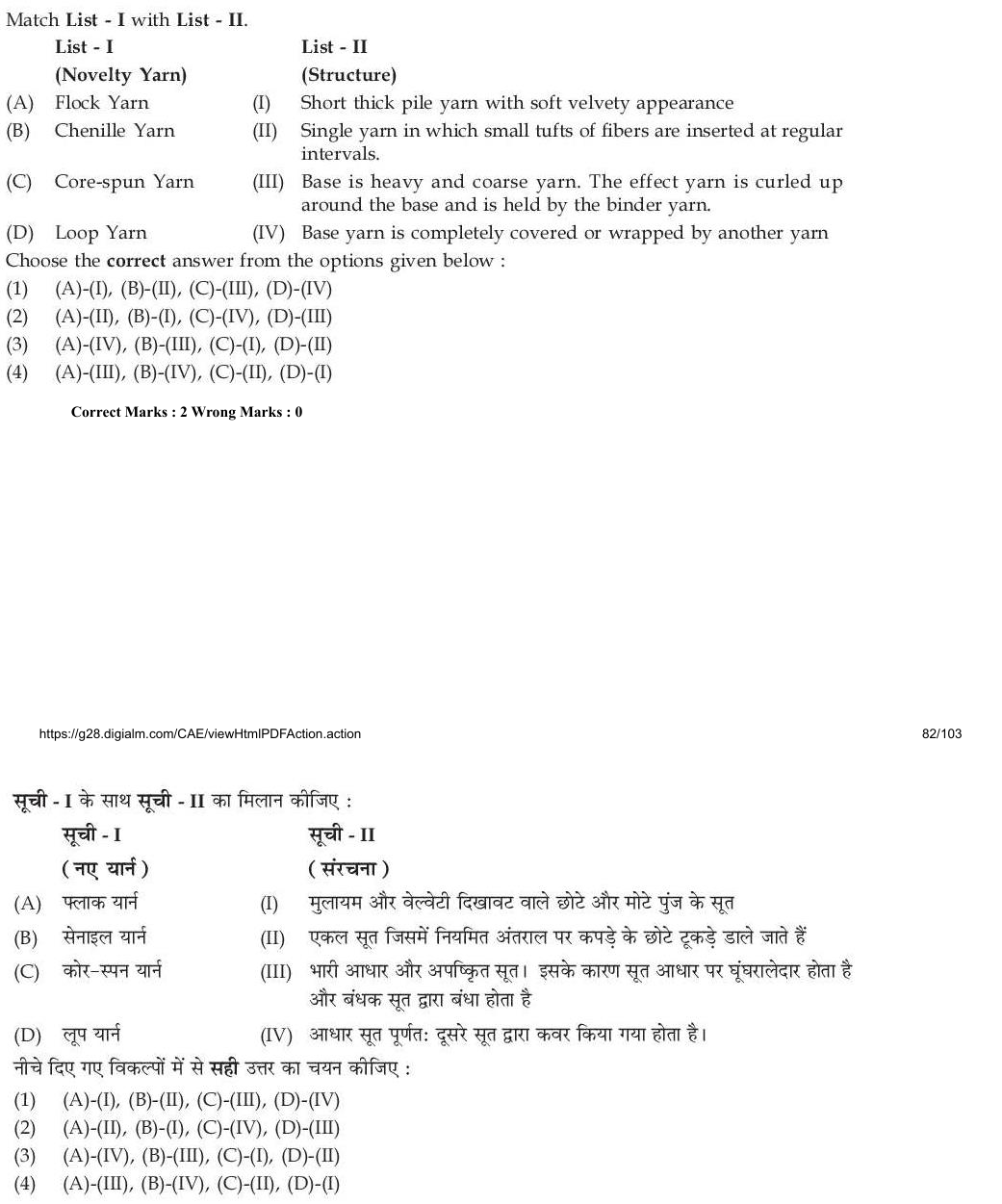 Read the question and choices in the excerpt. Choose A/B/C/D for the first/second/third/fourth option shown.