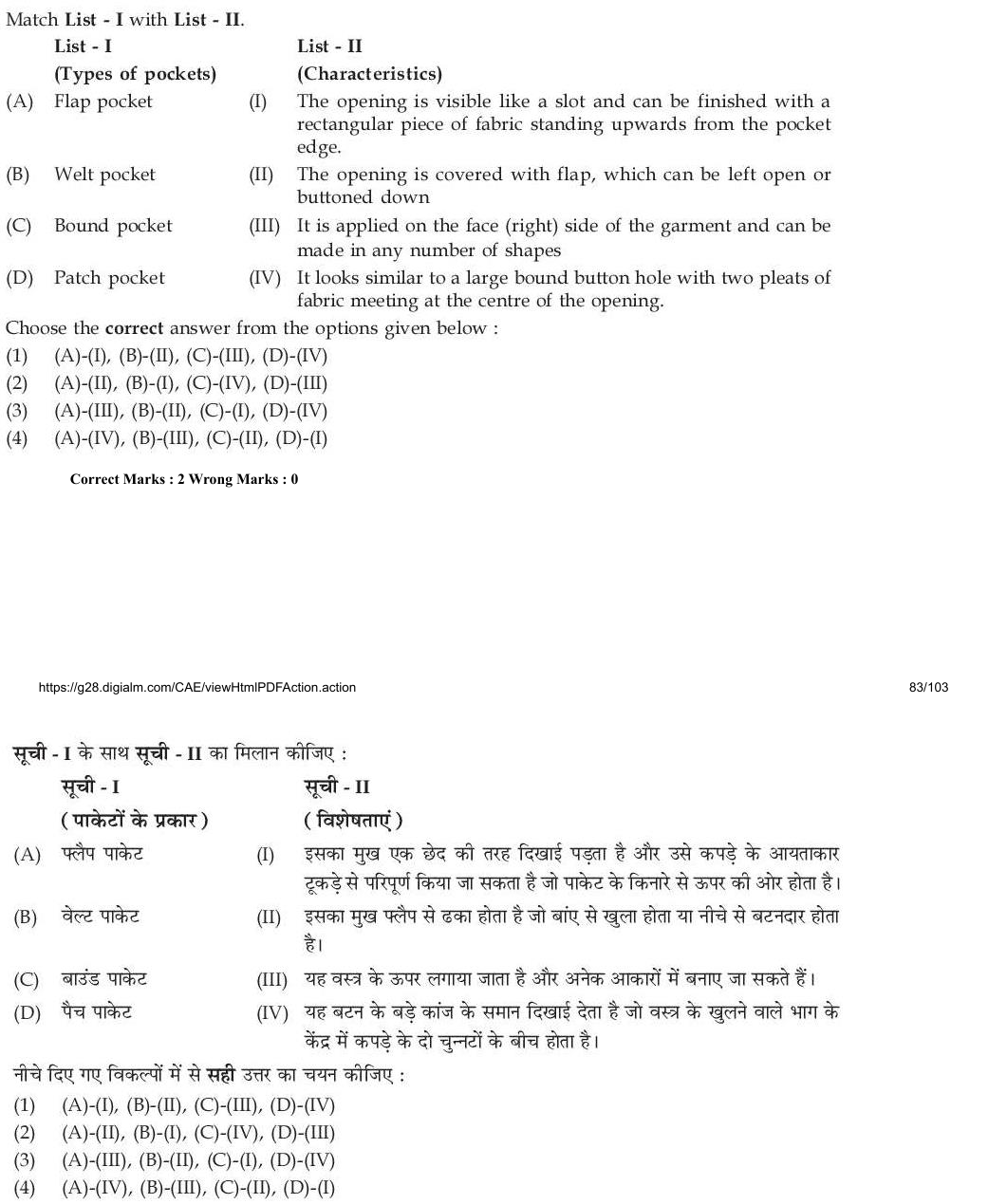 Read the question and choices in the excerpt. Choose A/B/C/D for the first/second/third/fourth option shown.
