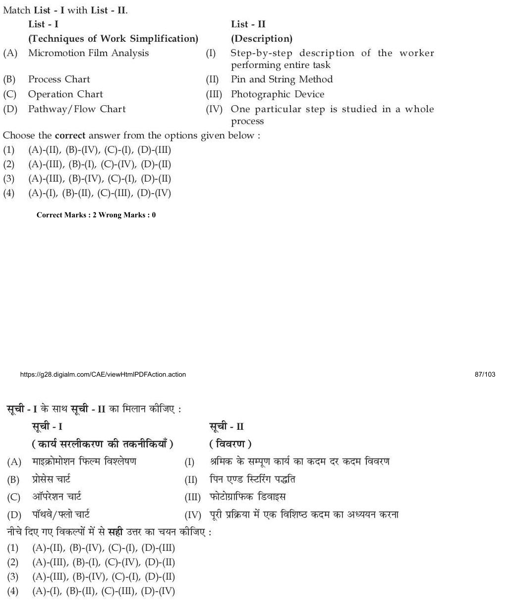 Read the question and choices in the excerpt. Choose A/B/C/D for the first/second/third/fourth option shown.