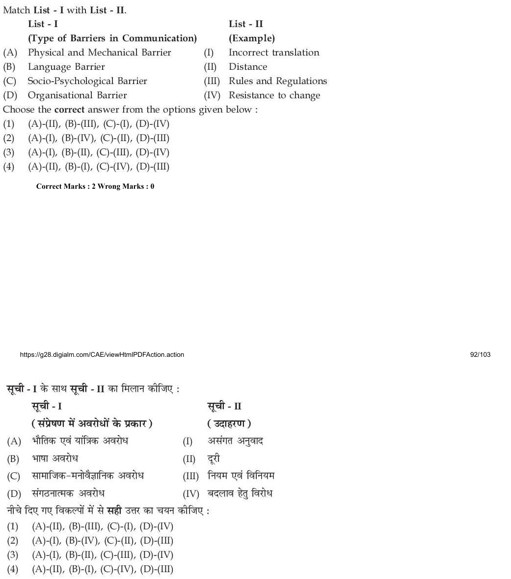 Read the question and choices in the excerpt. Choose A/B/C/D for the first/second/third/fourth option shown.