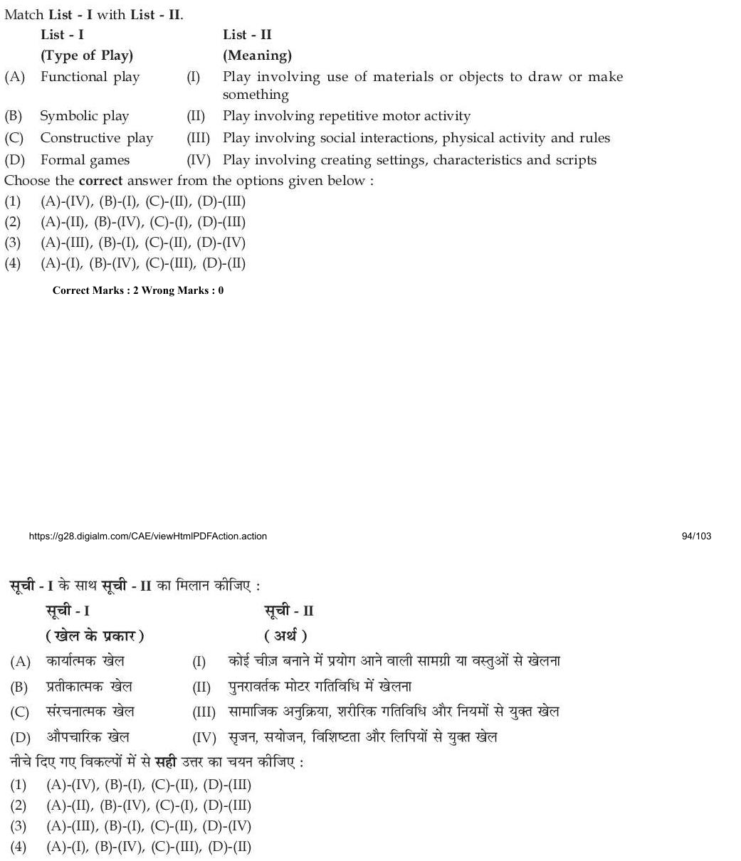 Read the question and choices in the excerpt. Choose A/B/C/D for the first/second/third/fourth option shown.