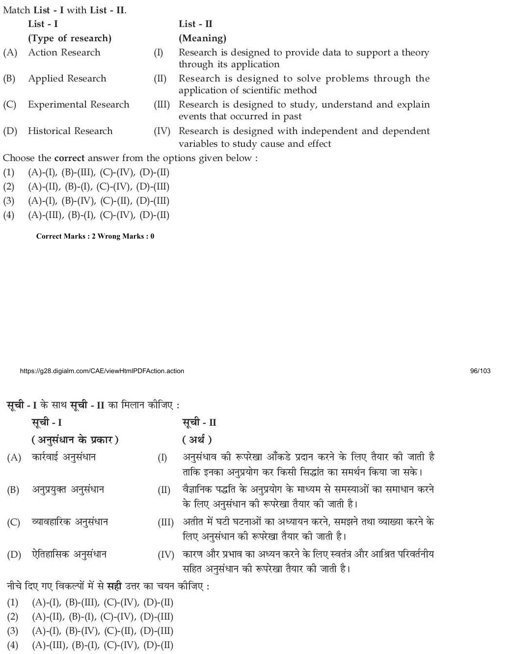 Read the question and choices in the excerpt. Choose A/B/C/D for the first/second/third/fourth option shown.