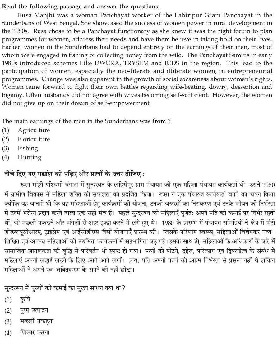 Read the question and choices in the excerpt. Choose A/B/C/D for the first/second/third/fourth option shown.