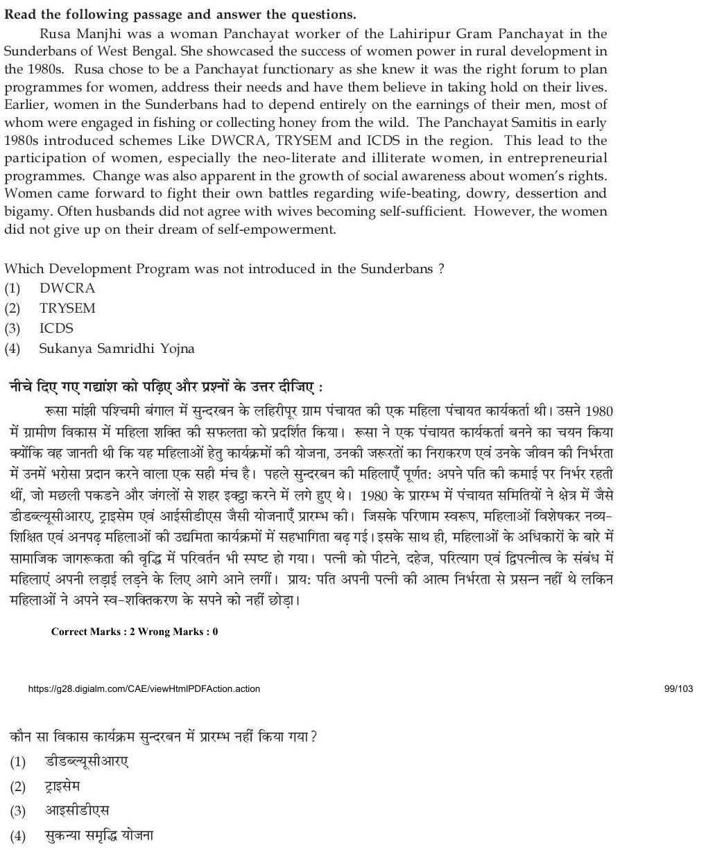 Read the question and choices in the excerpt. Choose A/B/C/D for the first/second/third/fourth option shown.