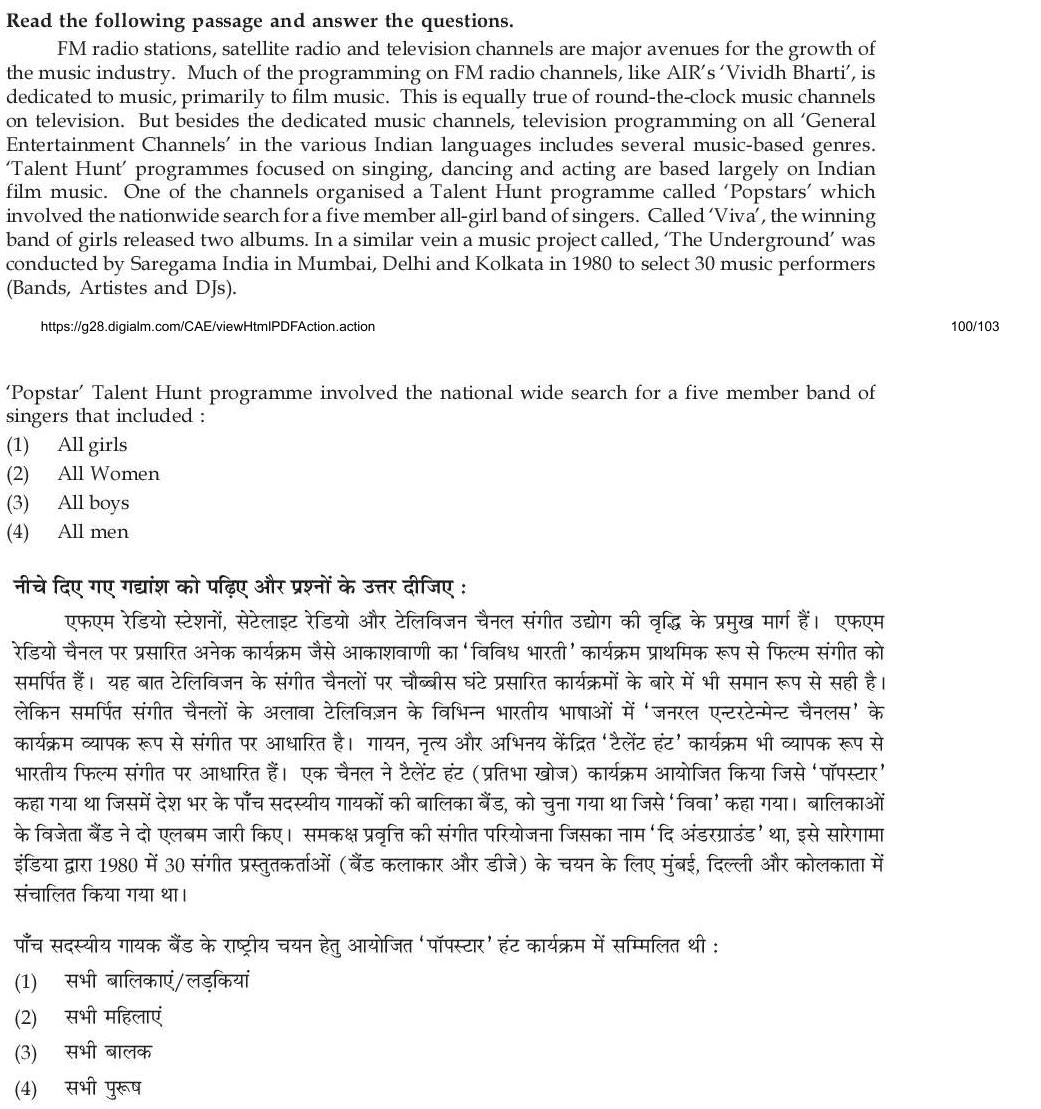 Read the question and choices in the excerpt. Choose A/B/C/D for the first/second/third/fourth option shown.