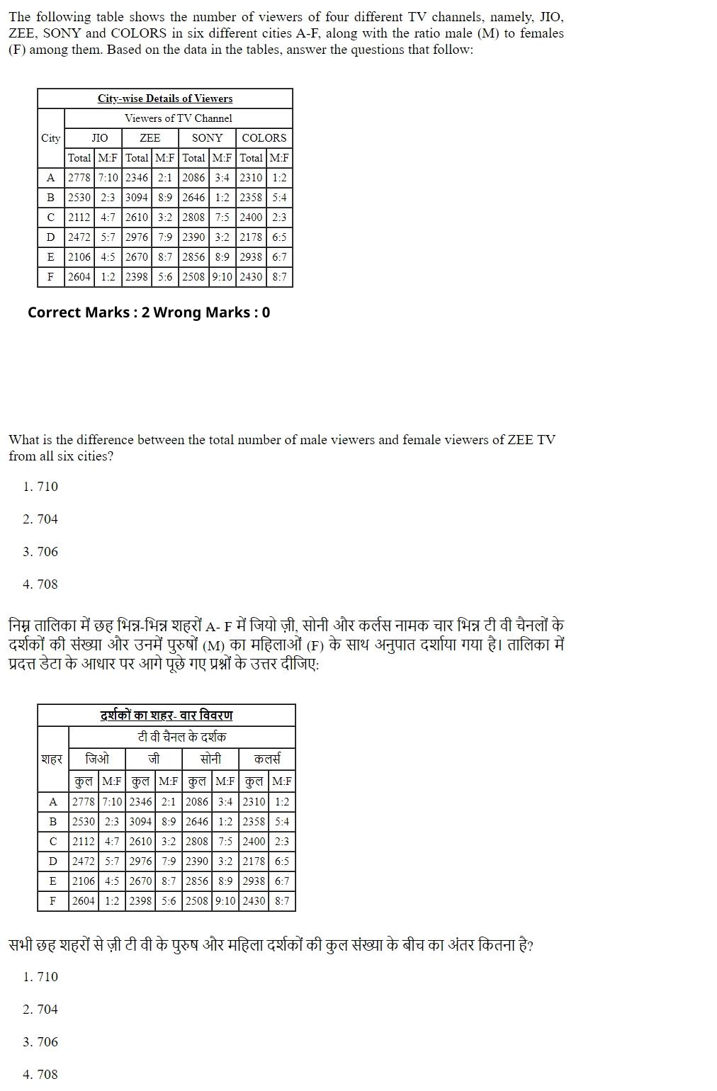 Read the question and choices in the excerpt. Choose A/B/C/D for the first/second/third/fourth option shown.