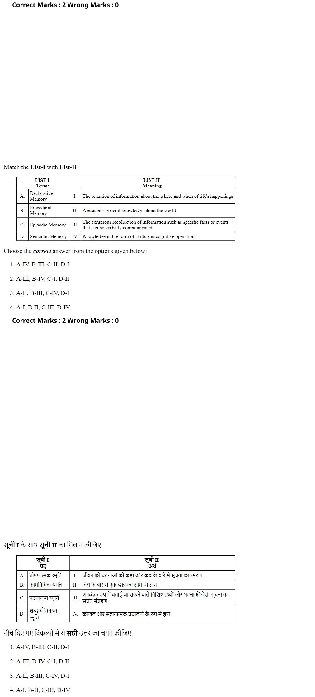 Read the question and choices in the excerpt. Choose A/B/C/D for the first/second/third/fourth option shown.