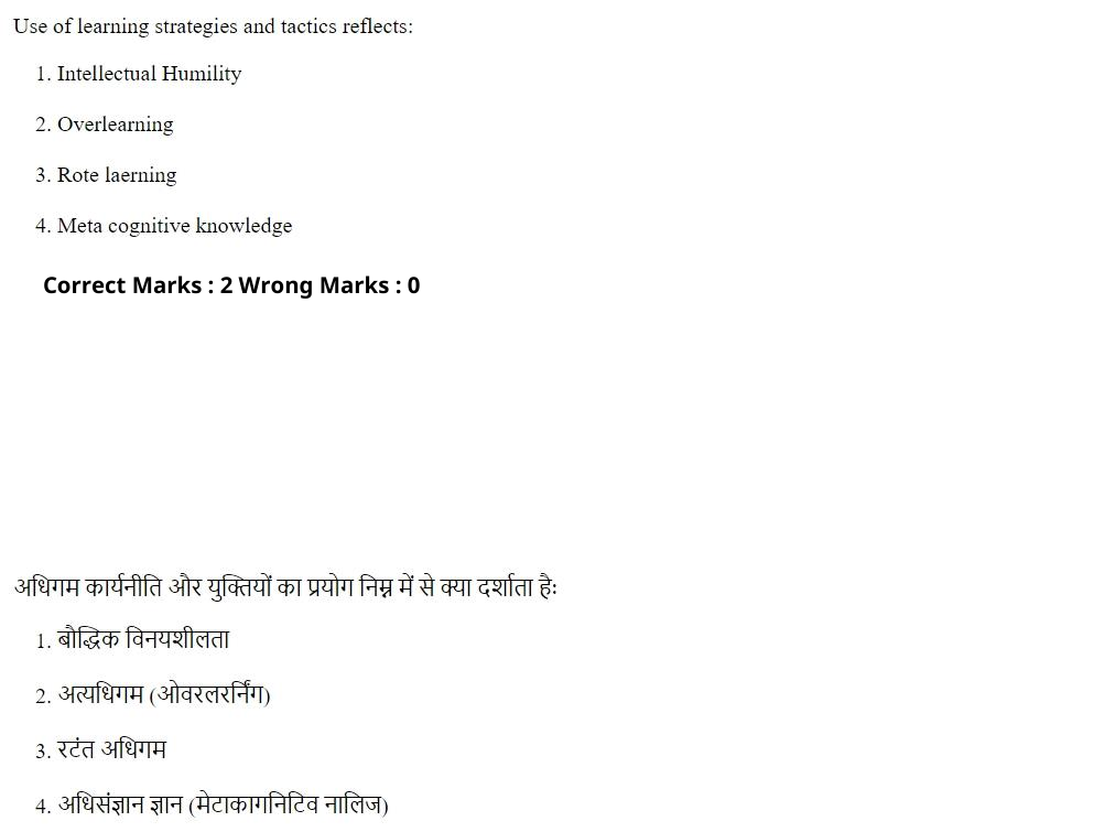 Read the question and choices in the excerpt. Choose A/B/C/D for the first/second/third/fourth option shown.