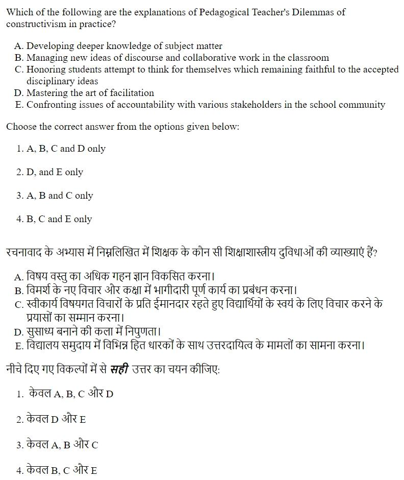 Read the question and choices in the excerpt. Choose A/B/C/D for the first/second/third/fourth option shown.