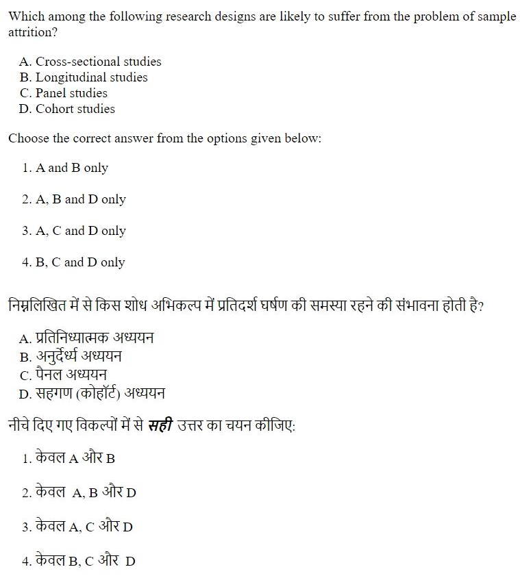 Read the question and choices in the excerpt. Choose A/B/C/D for the first/second/third/fourth option shown.