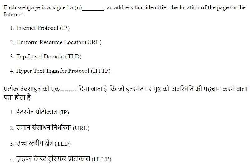 Read the question and choices in the excerpt. Choose A/B/C/D for the first/second/third/fourth option shown.