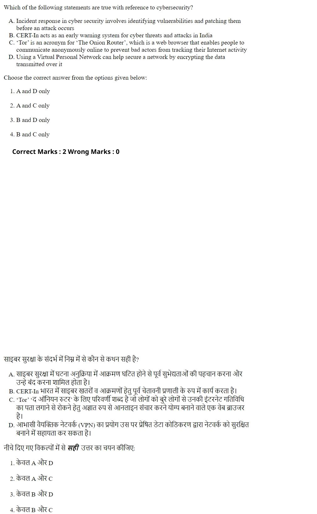 Read the question and choices in the excerpt. Choose A/B/C/D for the first/second/third/fourth option shown.