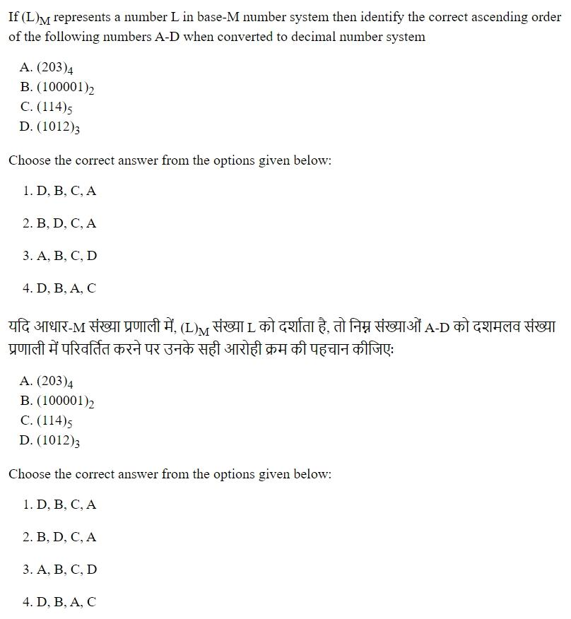 Read the question and choices in the excerpt. Choose A/B/C/D for the first/second/third/fourth option shown.