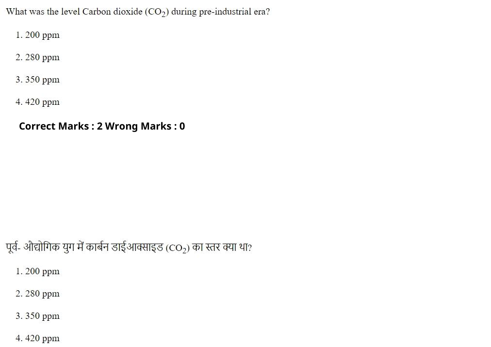 Read the question and choices in the excerpt. Choose A/B/C/D for the first/second/third/fourth option shown.