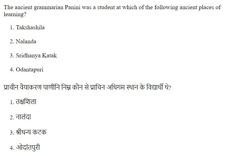 Read the question and choices in the excerpt. Choose A/B/C/D for the first/second/third/fourth option shown.