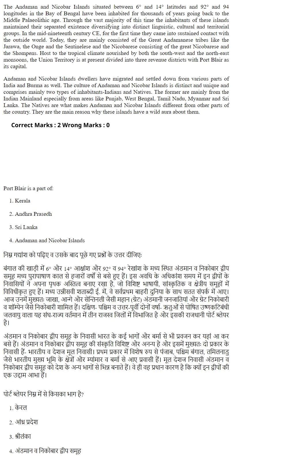 Read the question and choices in the excerpt. Choose A/B/C/D for the first/second/third/fourth option shown.