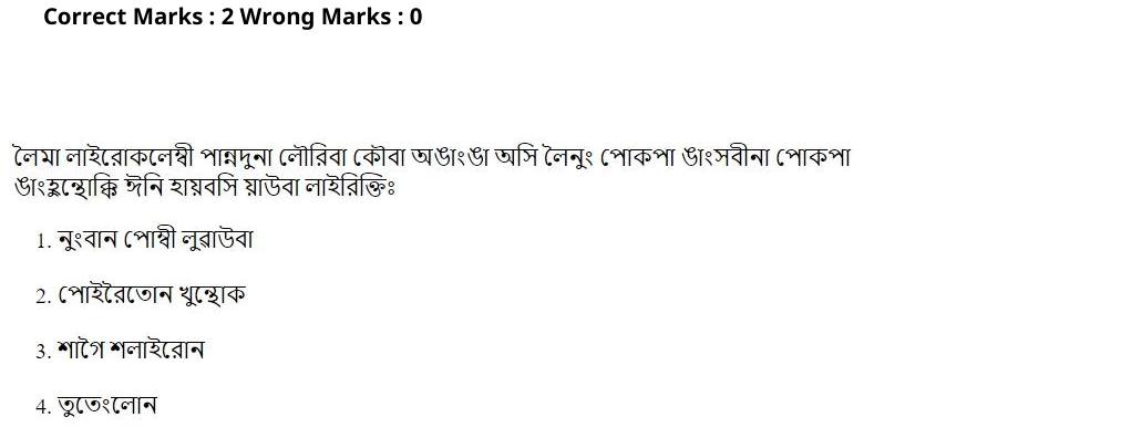 Read the question and choices in the excerpt. Choose A/B/C/D for the first/second/third/fourth option shown.