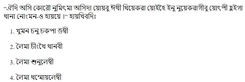 Read the question and choices in the excerpt. Choose A/B/C/D for the first/second/third/fourth option shown.