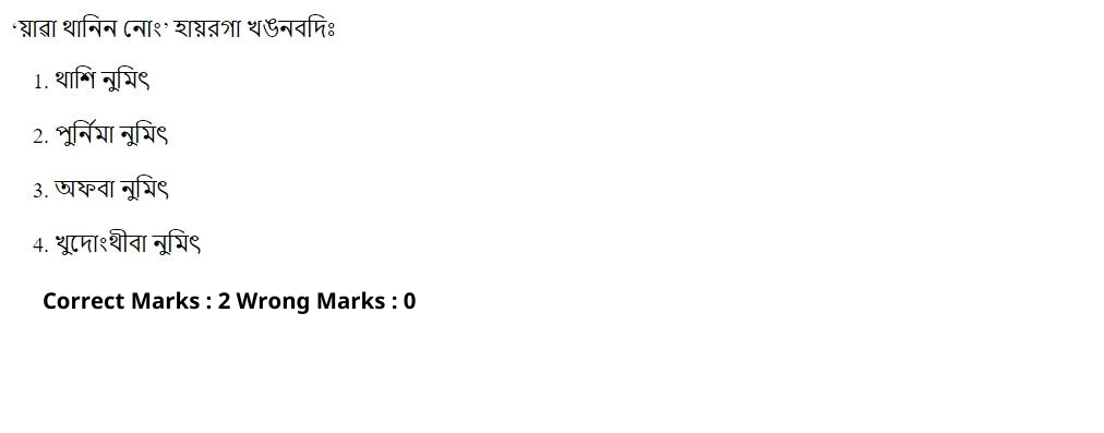 Read the question and choices in the excerpt. Choose A/B/C/D for the first/second/third/fourth option shown.