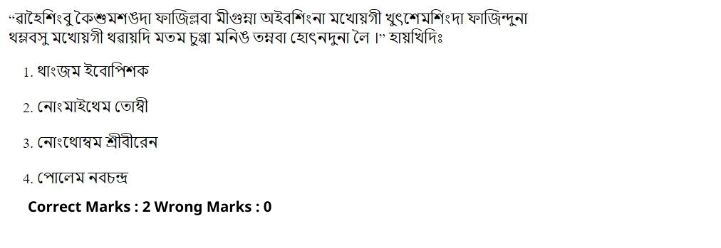 Read the question and choices in the excerpt. Choose A/B/C/D for the first/second/third/fourth option shown.