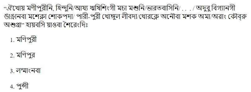 Read the question and choices in the excerpt. Choose A/B/C/D for the first/second/third/fourth option shown.