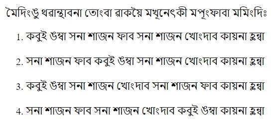 Read the question and choices in the excerpt. Choose A/B/C/D for the first/second/third/fourth option shown.