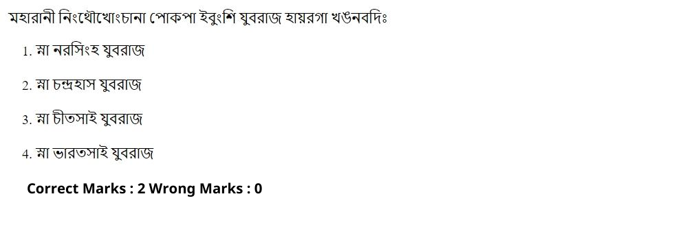 Read the question and choices in the excerpt. Choose A/B/C/D for the first/second/third/fourth option shown.