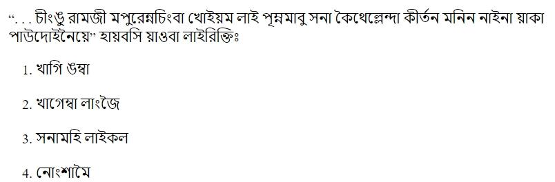 Read the question and choices in the excerpt. Choose A/B/C/D for the first/second/third/fourth option shown.