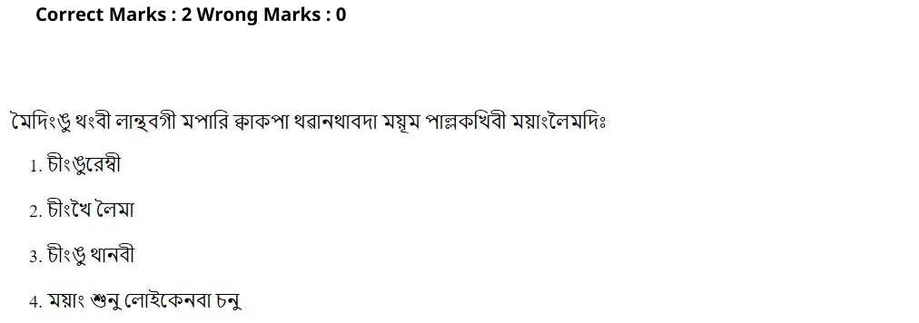 Read the question and choices in the excerpt. Choose A/B/C/D for the first/second/third/fourth option shown.