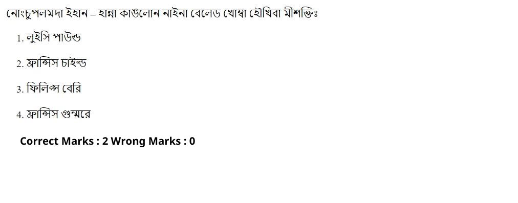 Read the question and choices in the excerpt. Choose A/B/C/D for the first/second/third/fourth option shown.
