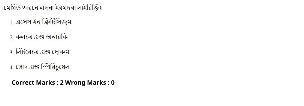 Read the question and choices in the excerpt. Choose A/B/C/D for the first/second/third/fourth option shown.