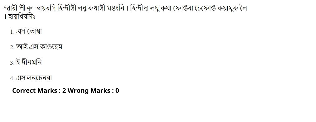 Read the question and choices in the excerpt. Choose A/B/C/D for the first/second/third/fourth option shown.