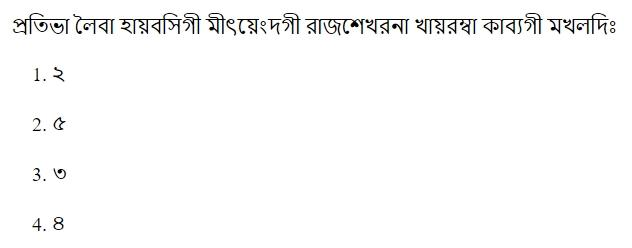 Read the question and choices in the excerpt. Choose A/B/C/D for the first/second/third/fourth option shown.