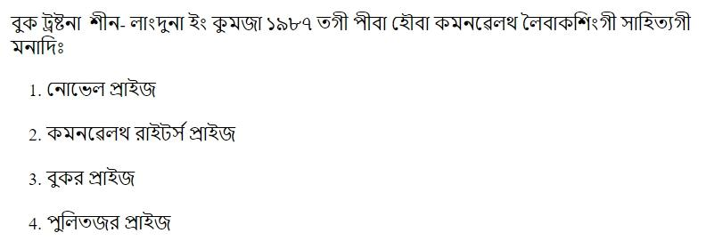 Read the question and choices in the excerpt. Choose A/B/C/D for the first/second/third/fourth option shown.