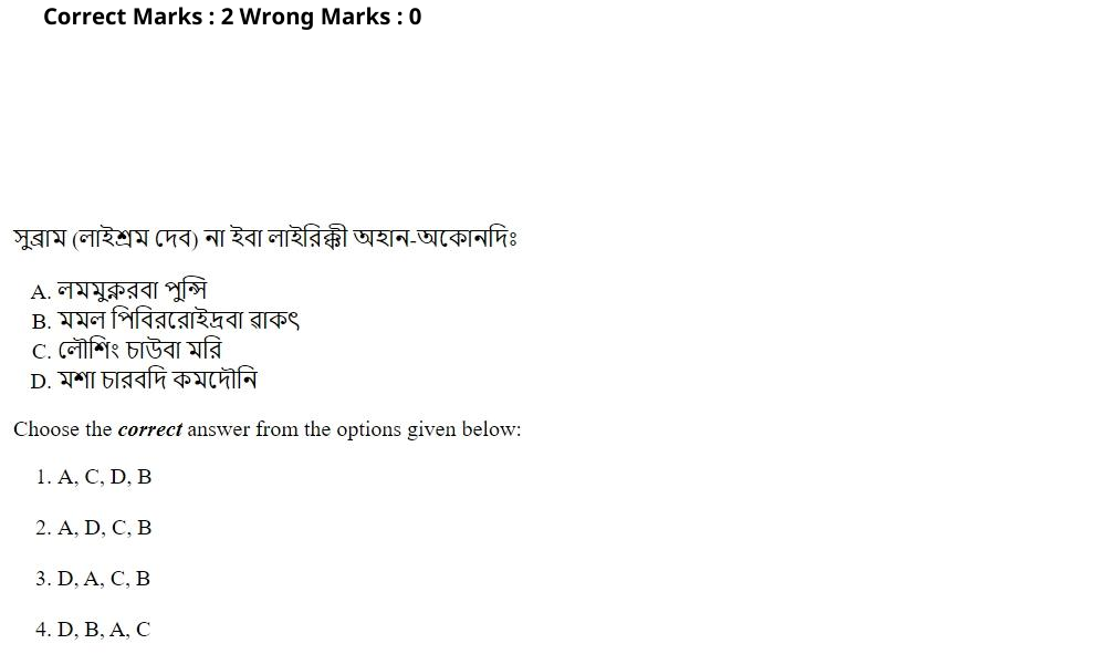 Read the question and choices in the excerpt. Choose A/B/C/D for the first/second/third/fourth option shown.