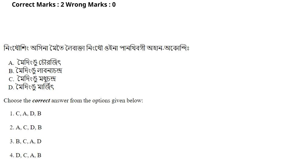 Read the question and choices in the excerpt. Choose A/B/C/D for the first/second/third/fourth option shown.