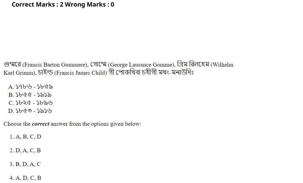 Read the question and choices in the excerpt. Choose A/B/C/D for the first/second/third/fourth option shown.
