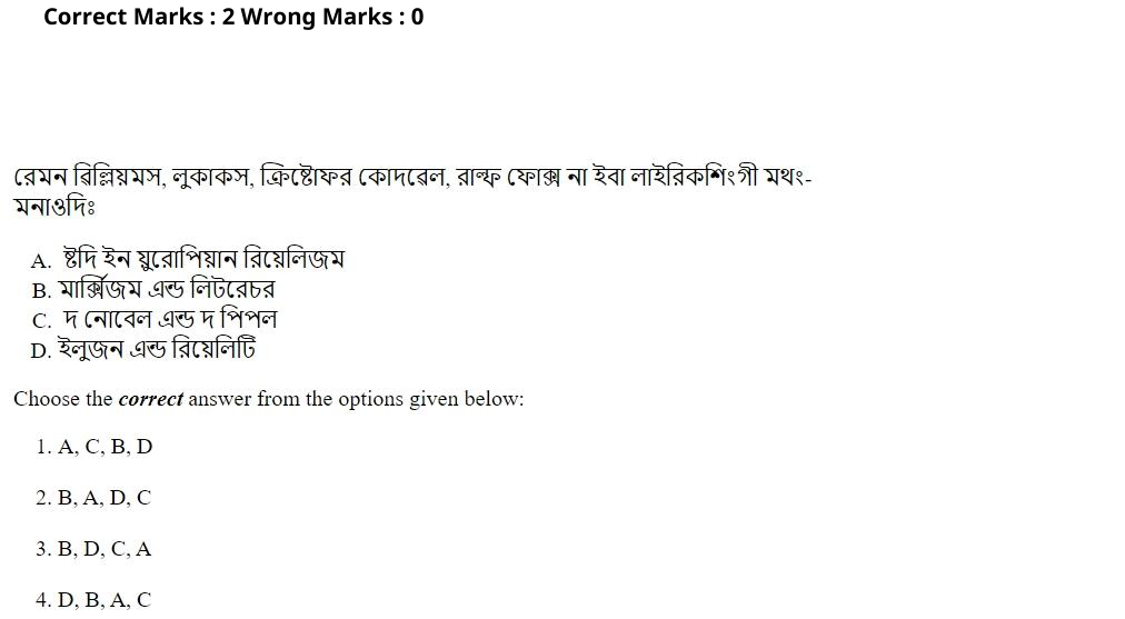 Read the question and choices in the excerpt. Choose A/B/C/D for the first/second/third/fourth option shown.