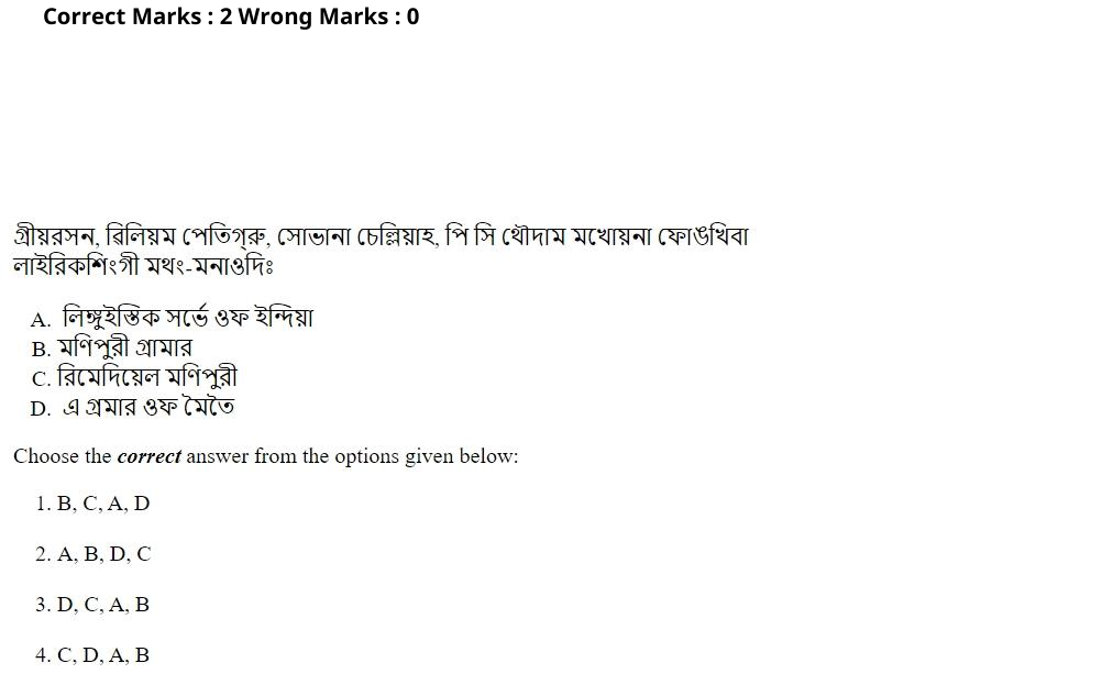 Read the question and choices in the excerpt. Choose A/B/C/D for the first/second/third/fourth option shown.
