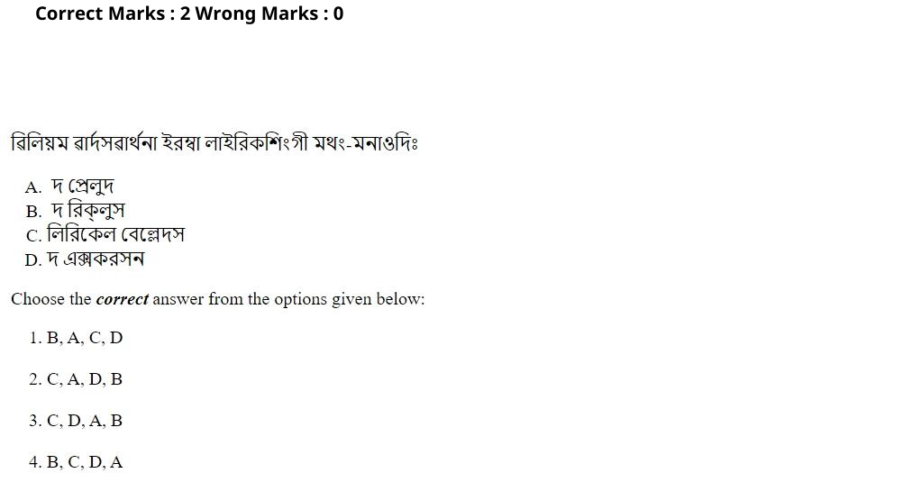 Read the question and choices in the excerpt. Choose A/B/C/D for the first/second/third/fourth option shown.