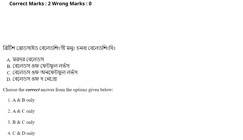 Read the question and choices in the excerpt. Choose A/B/C/D for the first/second/third/fourth option shown.